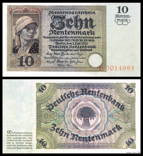 [КОПИЯ] Германия 10 рентенмарок 1925г. водяной знак