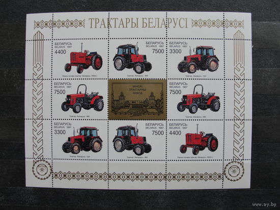 Продажа коллекции с 1 рубля! Чистые почтовые марки РБ в малых листах.