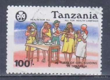 [1114] Танзания 1990. Дети.Получение  помощи. Концовка серии.Гашеная марка.