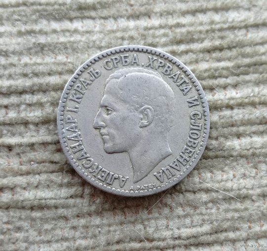 Werty71 Сербия 1 динар 1925