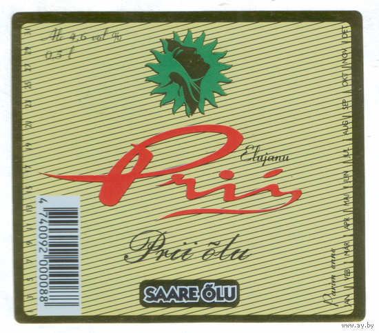 Этикетка пива Pils Прибалтика П833