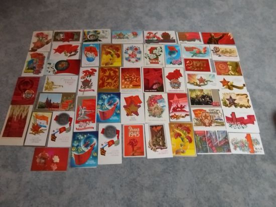 Открытки б.у. СССР