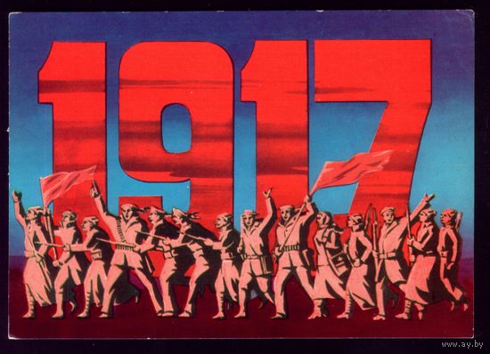 1974 год П.Орлов 1917