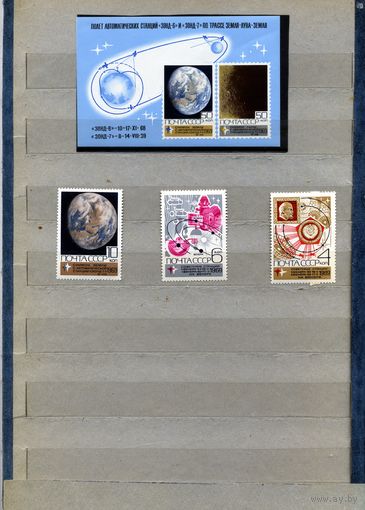 СССР, 1969,  Освоение космоса  серия 3м + блок, чистая