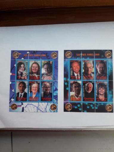 Марки Руанда Лауреаты Нобелевской премии 2009