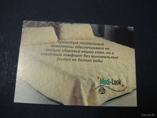 Medi-Look.2000
