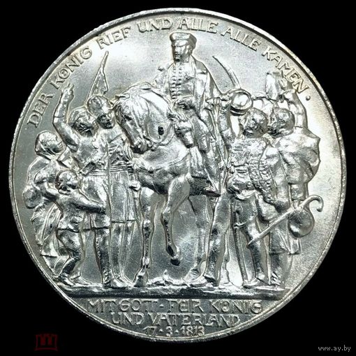 С рубля без мц! 3 марки 1913 толпа Пруссия яркий блеск
