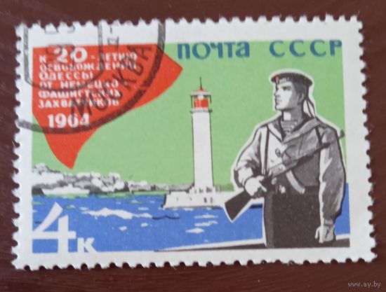 Ссср