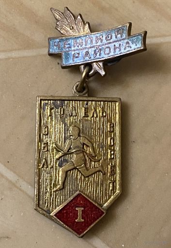 СПОРТЗНАК БССР
