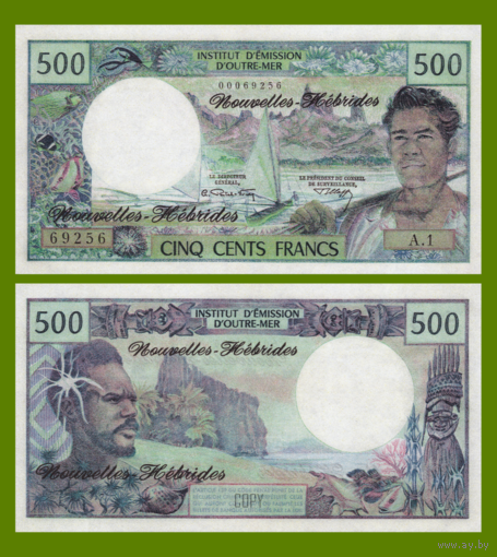 [КОПИЯ] Новые Гебриды 500 франков 1970г.