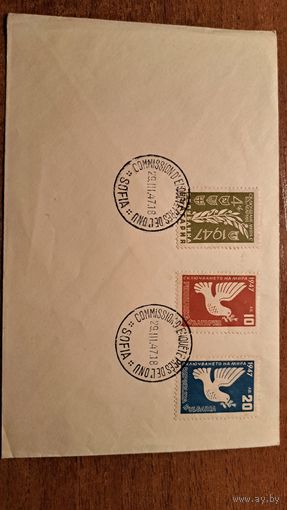 КПД Конверт первого дня Сключване мира с България (Заключение мира с Болгарией) 1947 год.