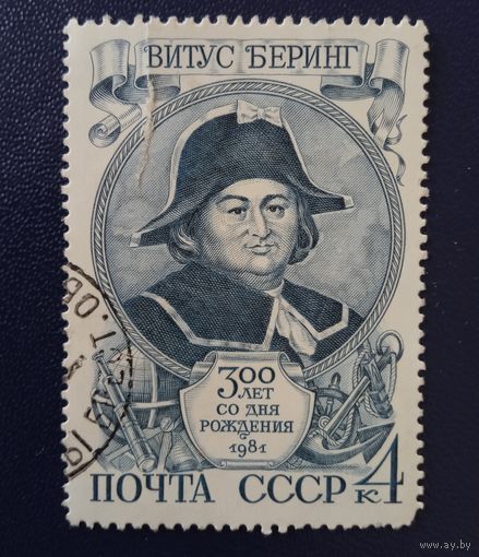 Ссср