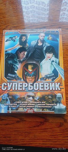 DVD диск