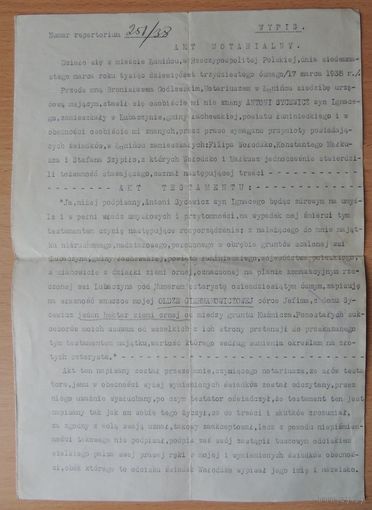 Акт нотариальный Польша, 1938 г.