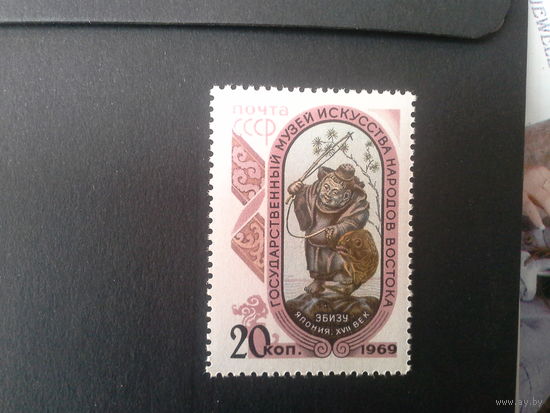 Ссср 1969. Эбизу япония.