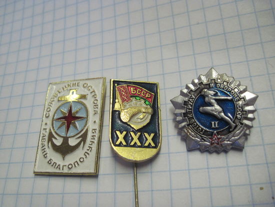 Три значка/1 с рубля!