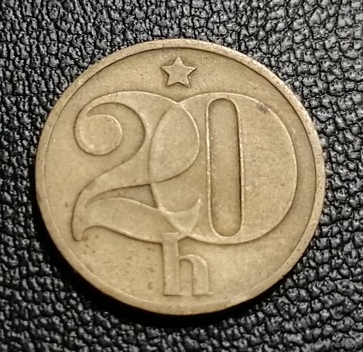 20 геллеров 1973