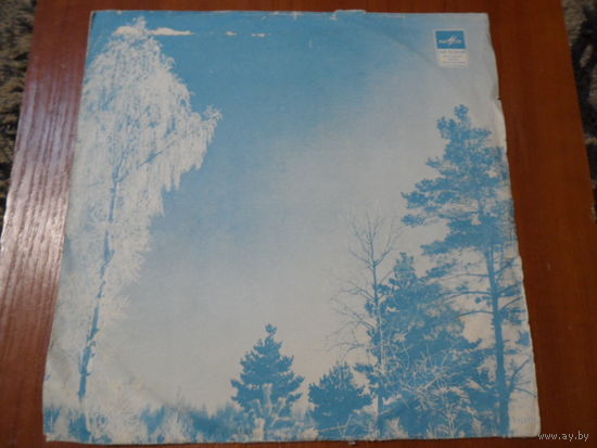 Пластинка (10") - ВИА Опришки (рук. Руслан Ищук) - АЗГ - 1973 г.