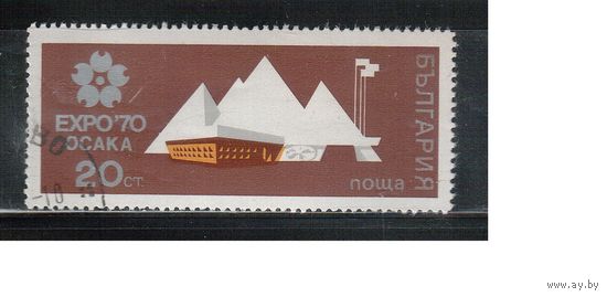 Болгария-1970, (Мих.1981) , гаш.  , ЭКПО-1970, (одиночка)