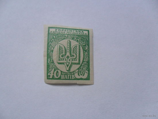 Марка Украины (5)