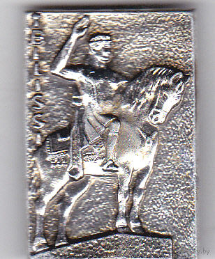 Тбилиси: памятник основателю города Вахтангу Горгасали.