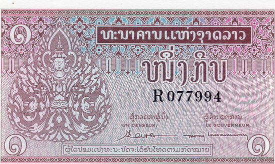 Лаос, 1 кип, 1962 г., UNC