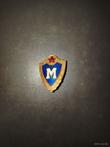 Классность (тяжелый знак на закрутке) в люксе