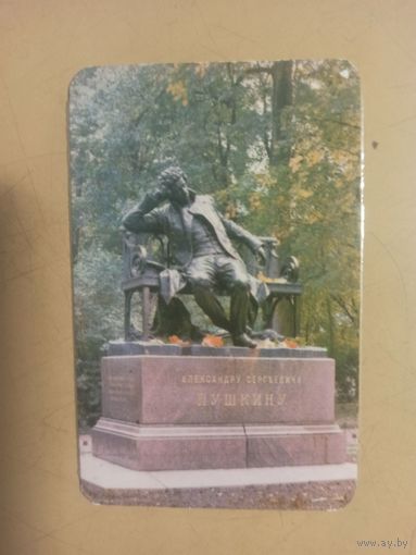 Календарь Ленинград/21