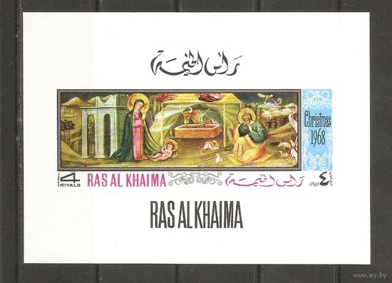Ras Al Khaima 1968 ЖИВОПИСЬ
