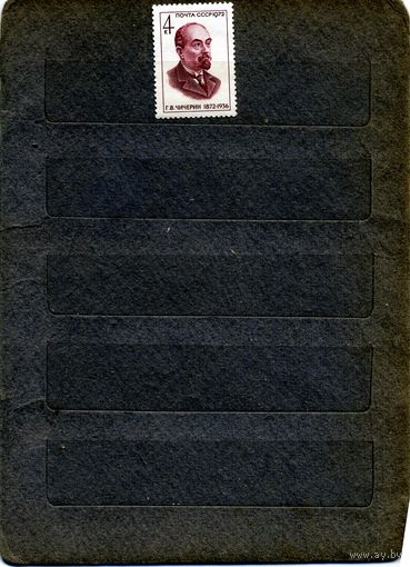 СССР1972,КРЖИЖАНОВСКИЙ,  серия 1м чистая