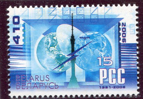 Беларусь 2006. Региональное содружество в области связи. РСС