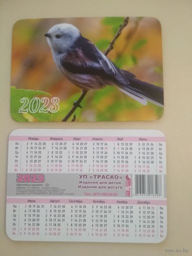Карманный календарик . Птичка. 2023 год