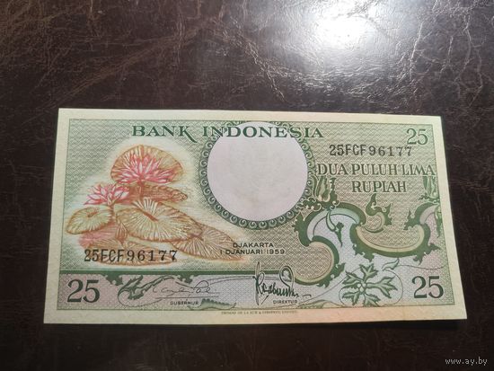 Индонезия 25 рупий образца 1959 года AUNC p67