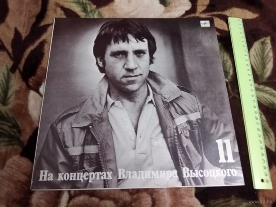 На концертах Владимира Высоцкого 11 – В Поисках Жанра