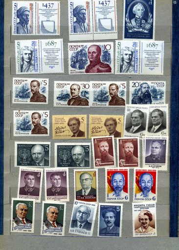 СССР,  СБОРНЫЙ ЛОТ  6   ИЗВЕСТНЫЕ ЛЮДИ**, 30м по 25 коп шт