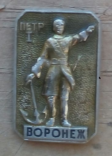 Значек воронеж