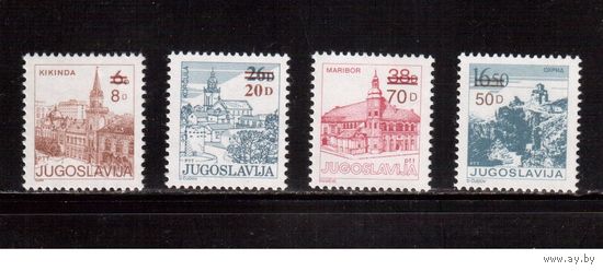 Югославия-1985 (Мих.2141-2144) , ** , Стандарт, Архитектура, надп.