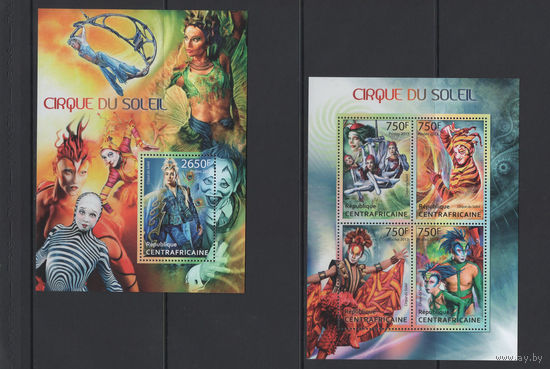 Центрально-Африканская Республика 2013** Искусство, Цирк дю солей /Cirque du Soleil (Цирк солнца)