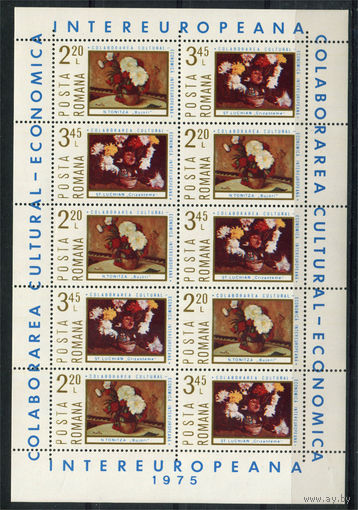 Румыния - 1975г. - Европа - полная серия, MNH [Mi 3258-3259] - 10 марок - малый лист