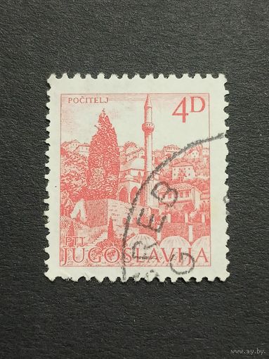 Югославия 1982. Туризм - Архитектура