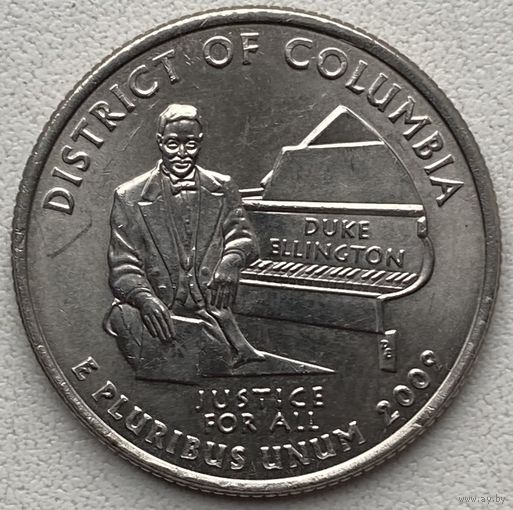 США 25 центов (квотер) 2009 г. D. Округ Колумбия