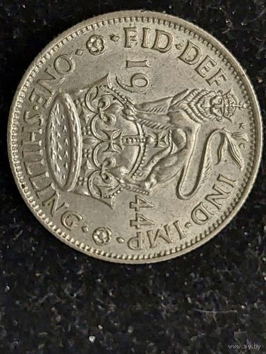 Один шиллинг великобритания 1944