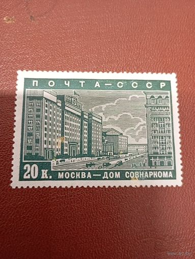 СССР 39