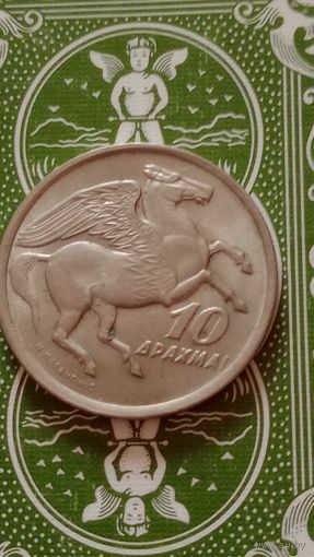 Греция 10 драхм 1973