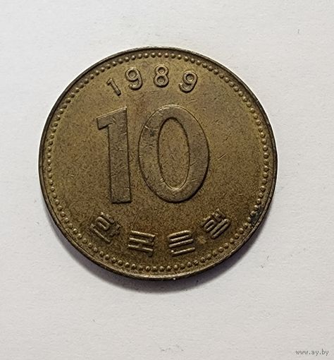 Южная Корея 10 вон, 1989