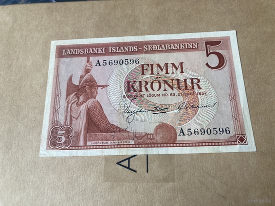 Исландия 5 1957