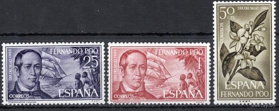 Испанская колония Фернандо По 1964. Персоны. Фауна. 3 марки Mi 216-18