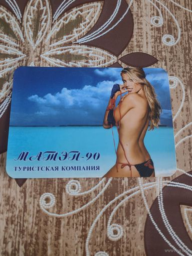 Календарик,реклама