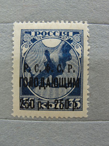 Продажа коллекции с 1 рубля! Чистые почтовые марки РСФСР