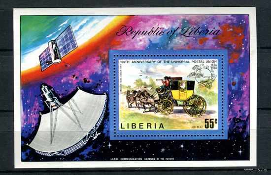 Либерия - 1974 - 100-летие Всемирного почтового союза - [Mi. bl. 70] - 1 блок. MNH.